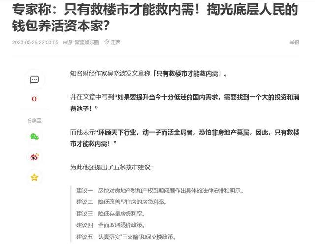 包含《电竞行业融资：资本纷纷涌入“风口”》的词条