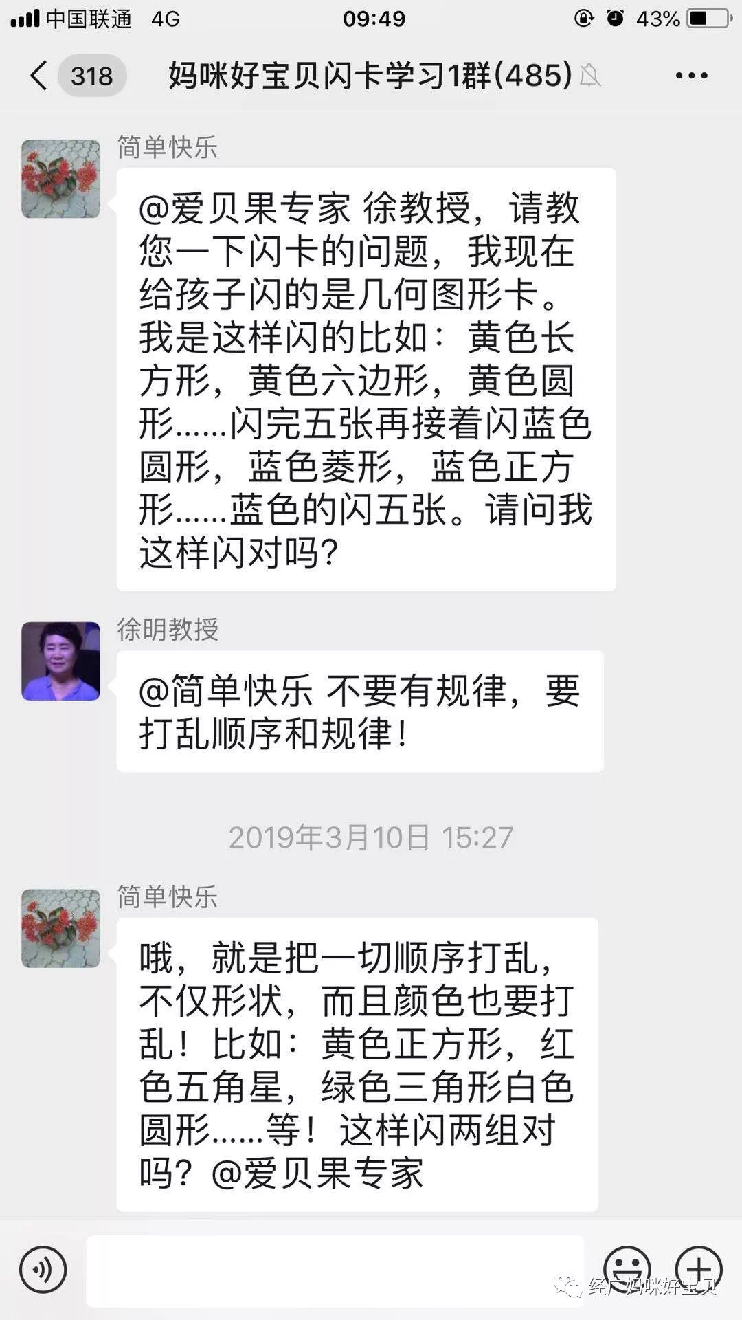独特比赛形式：快节奏玩法大受欢迎