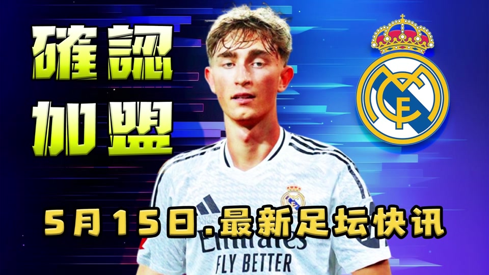 乐鱼娱乐app-火爆英超：争冠、保级、转会不断升温的简单介绍