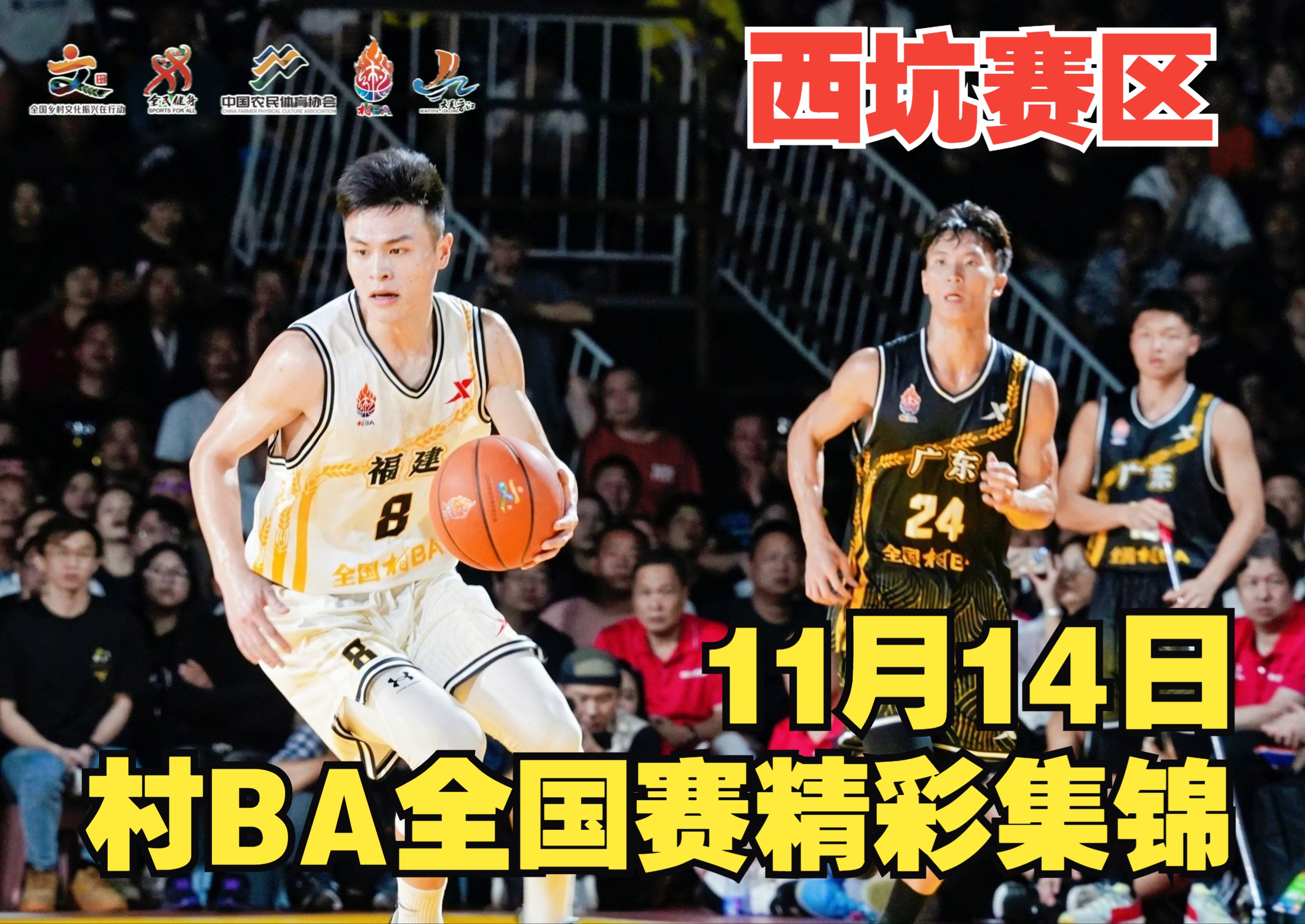 关于全国青少年“追梦中国”篮球文化系列巡展在各大城市持续火热进行的信息