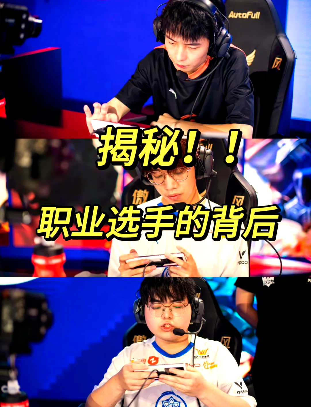 包含电竞选手收入排行榜：谁是电竞吸金王？的词条