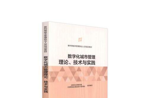 《云电竞崛起，推动赛事在线化、数字化发展》的简单介绍