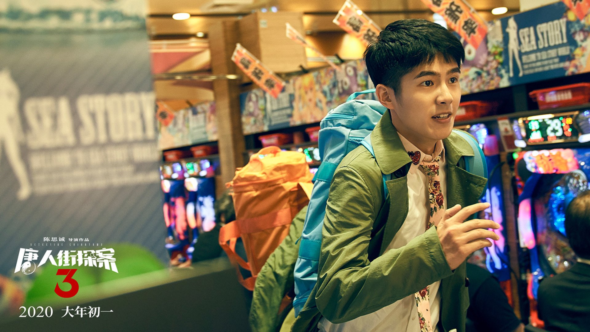 Chinese Taipei展现无畏精神，2024混合团体世界杯成功晋级，世界杯团体赛