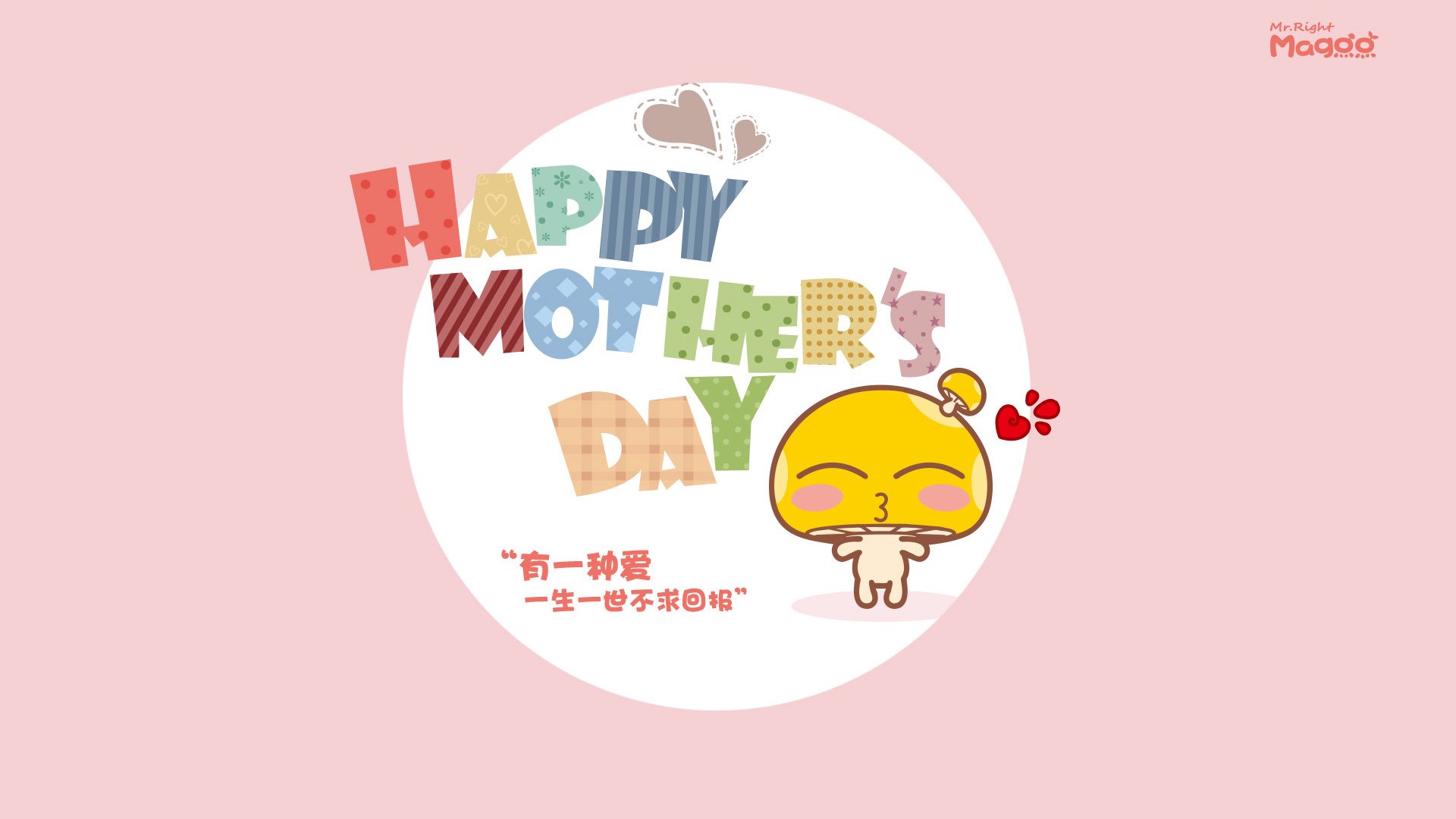 美因茨主打团队协作赢得比赛主导权,美因茨俱乐部官网