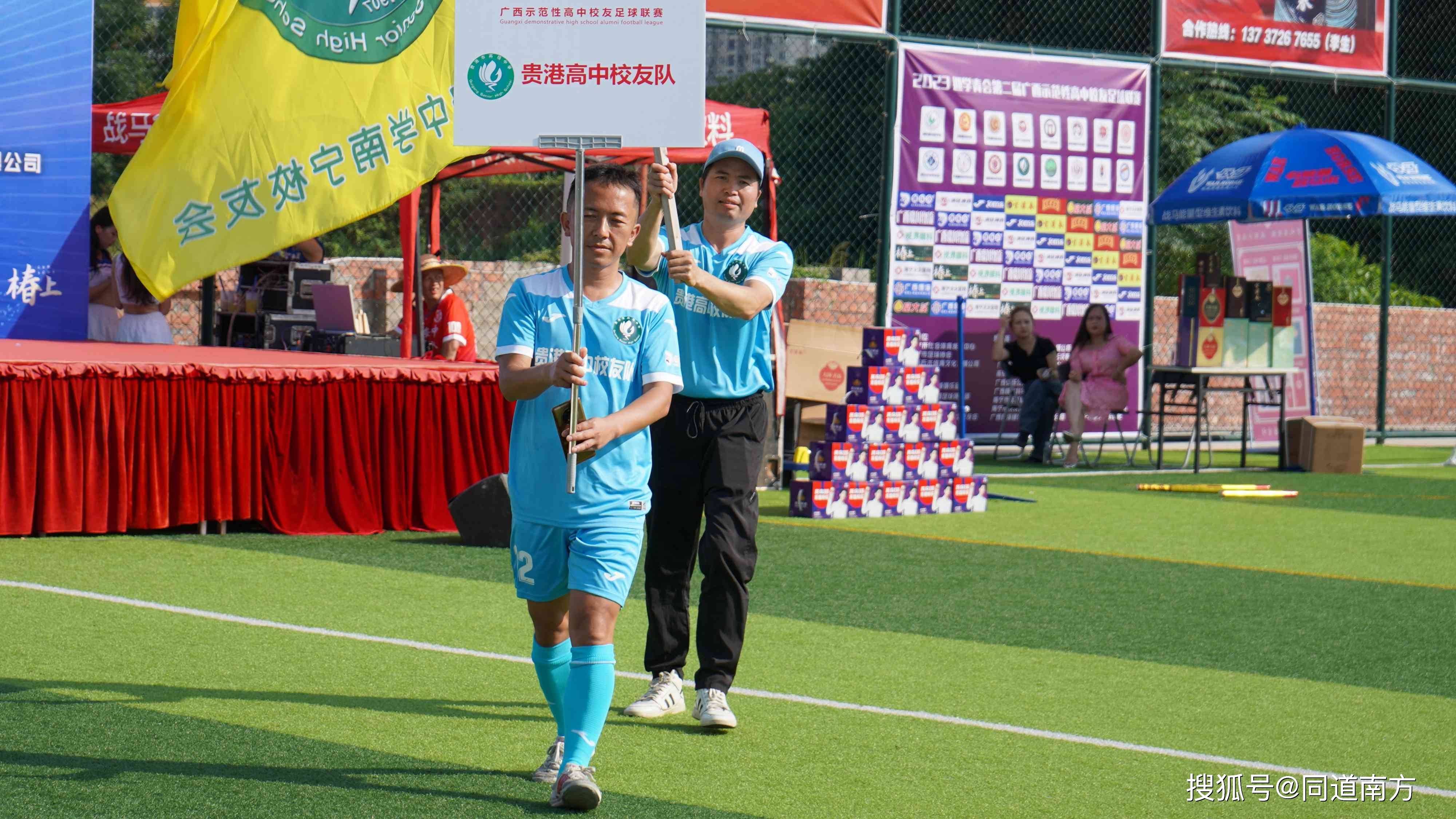 关于乐鱼体育:中国足球联赛薪酬体系的公平性与激励效应：基于回归分析的信息