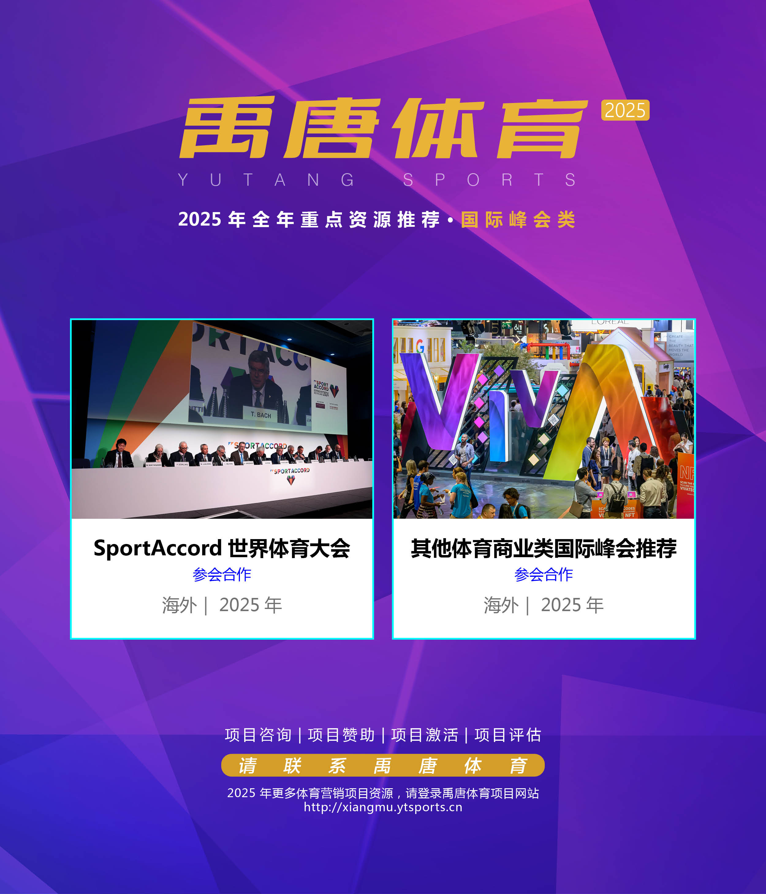 乐鱼体育:体育对外交流,促进国际合作的简单介绍 乐鱼体育:体育对外交流,促进国际合作的简单介绍