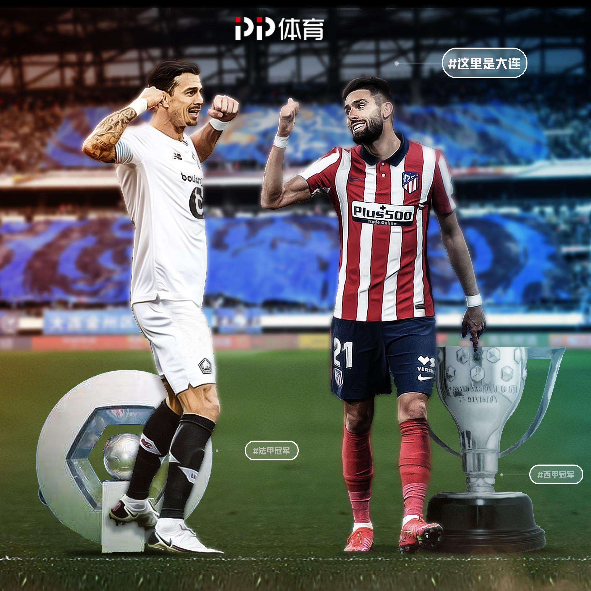 包含乐鱼体育:西甲的年轻天才:如何在大赛中展现自我的词条 包含乐鱼体育:西甲的年轻天才:如何在大赛中展现自我的词条