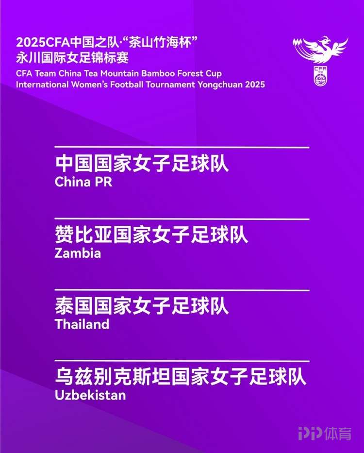 包含乐鱼体育:中国女足亚运会:小组赛对手分析与出线形势展望的词条 包含乐鱼体育:中国女足亚运会:小组赛对手分析与出线形势展望的词条