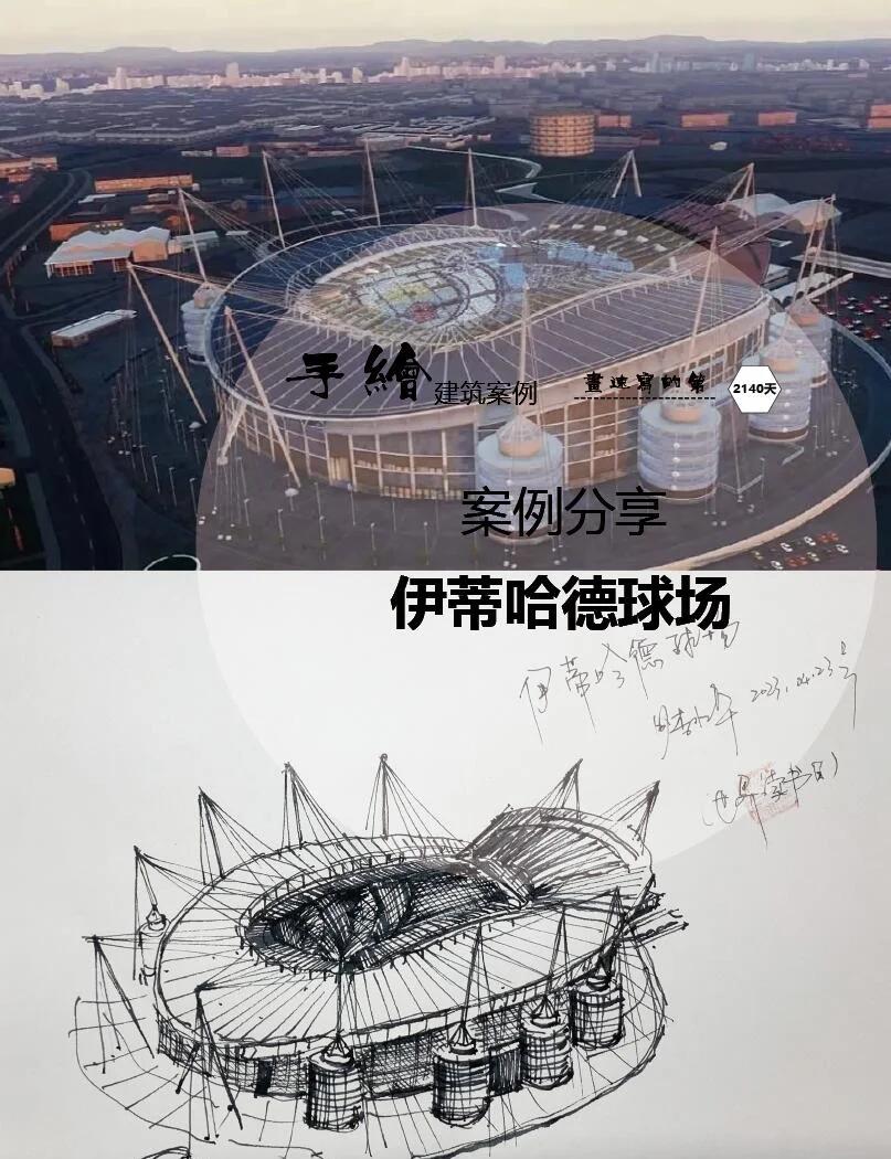 乐鱼体育:英超球场的设计理念:如何提升观赛体验 乐鱼体育:英超球场的设计理念:如何提升观赛体验