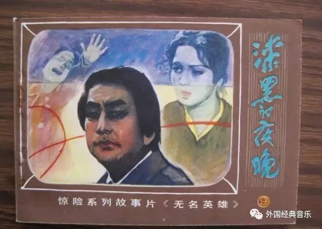 关于乐鱼体育：运动场上的牺牲与奉献：无名英雄的故事的信息