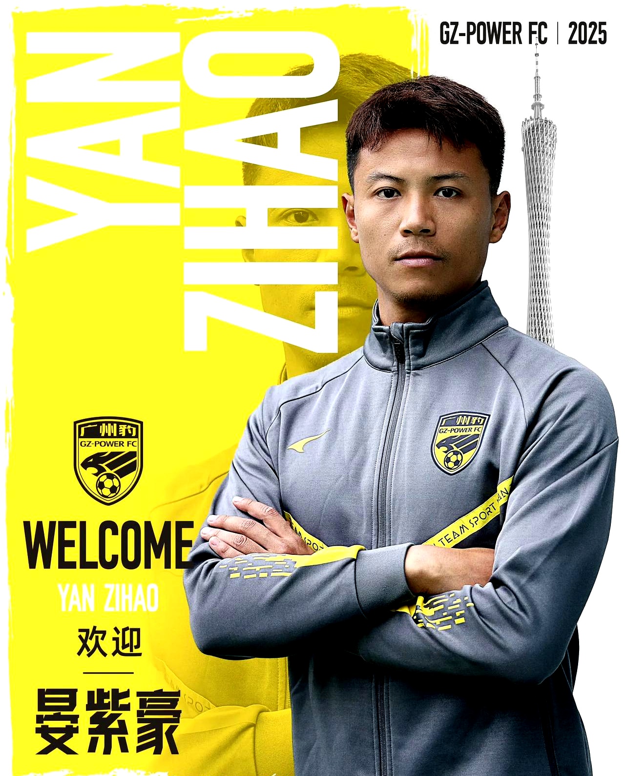 乐鱼体育:中国足球新星入选欧洲豪门,未来之星冉冉升起的简单介绍 乐鱼体育:中国足球新星入选欧洲豪门,未来之星冉冉升起的简单介绍