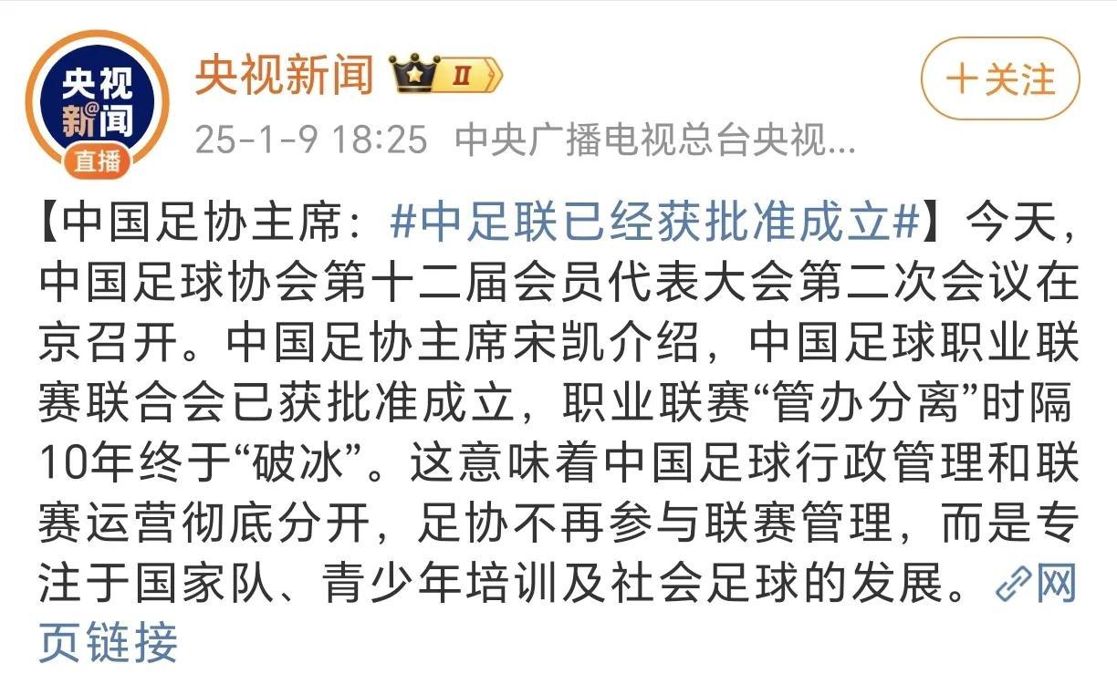 乐鱼体育App下载-乐鱼体育:中国足球球迷文化的演变与社会影响：基于文化研究的简单介绍