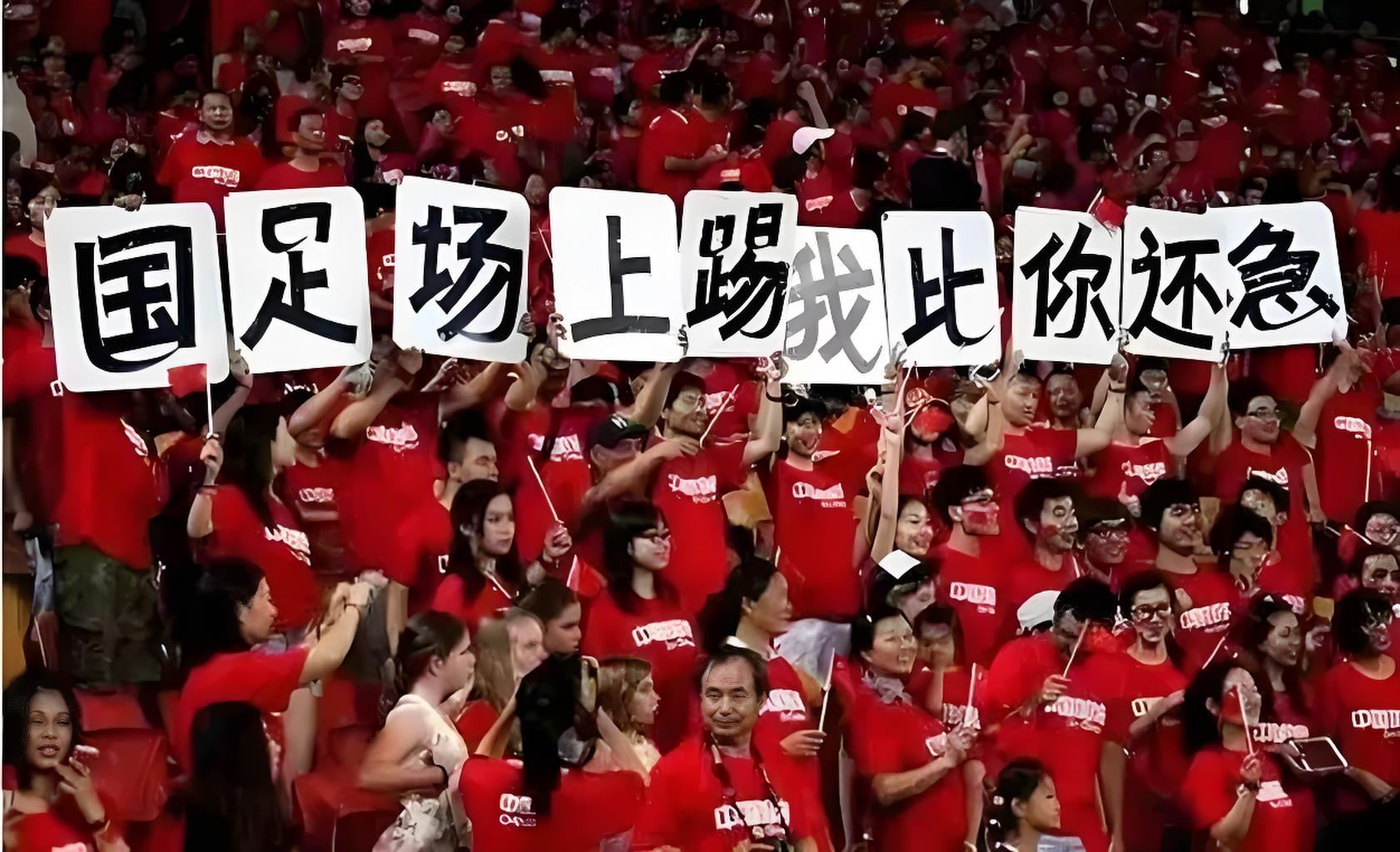 乐鱼电竞在线平台-包含乐鱼体育：国足备战世界杯预选赛，关键战役一触即发的词条